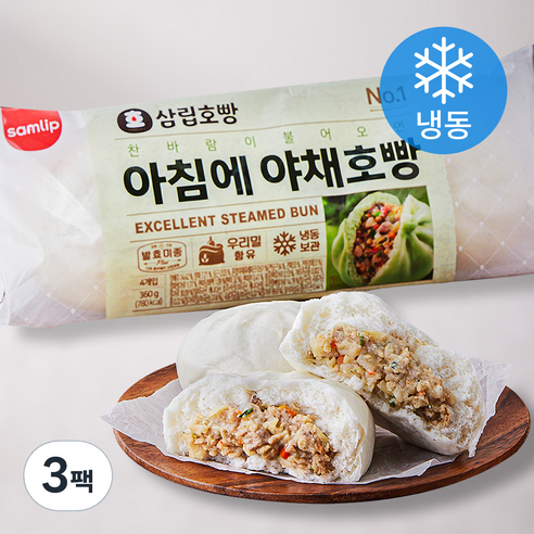 삼립호빵 아침에 야채호빵 (냉동), 360g, 3팩