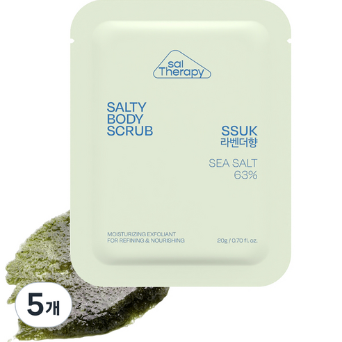 솔테라피 솔티 쑥 바디스크럽 라벤더향, 20g, 5개