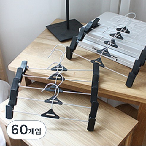가쯔 집게 바지걸이, 블랙, 60개