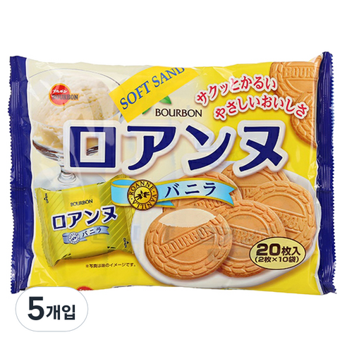 부르본 바닐라향로안느 샌드, 142g, 5개