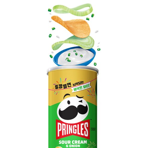 멈출 수 없는 맛, 프링글스 사워크림 앤 어니언으로 일상 속 행복을 더하세요!
