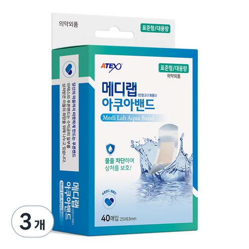 아텍스 메디랩 아쿠아 투명 방수 반창고 40p, 3개