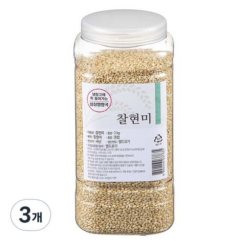 월그그린 싱싱영양통 찰현미, 2kg, 3개