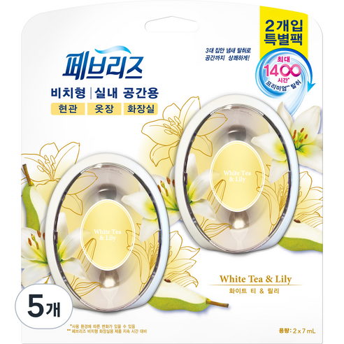 페브리즈 실내용 방향제 비치형 화이트 티 앤 릴리 2p, 14ml, 5개, 꽃향