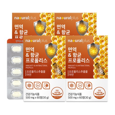 내츄럴플러스 면역 & 항균 프로폴리스 30g, 60정, 4개