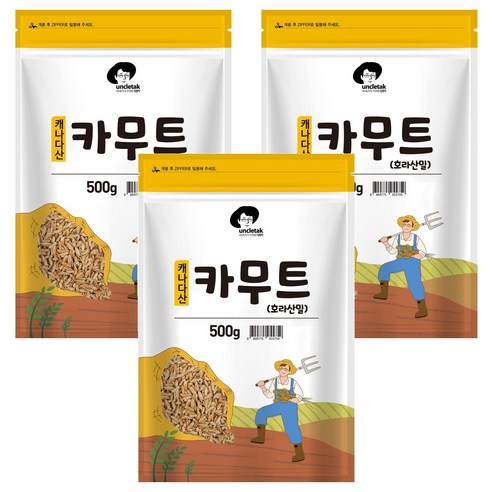 엉클탁 호라산밀 카무트, 500g, 3개