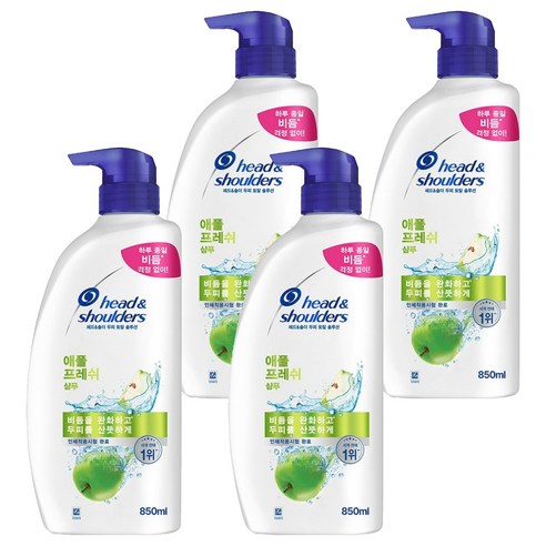 헤드앤숄더 애플 프레쉬 두피 샴푸 깨끗하고 상쾌한 향, 850ml, 4개