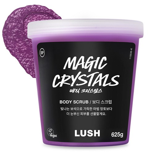 러쉬 매직 크리스탈스 보디 스크럽, 625g, 1개