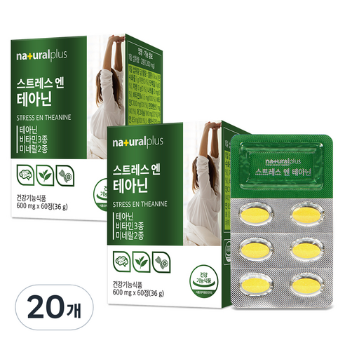내츄럴플러스 스트레스 엔 테아닌, 60정, 20개