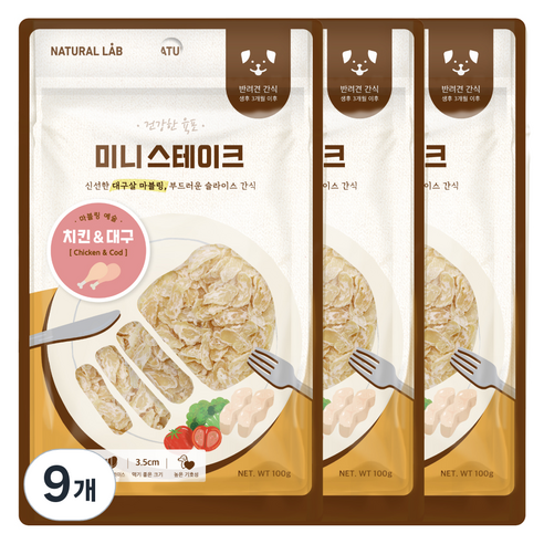 내츄럴랩 미니 스테이크 져키 강아지 간식, 혼합맛(치킨/대구), 100g, 9개