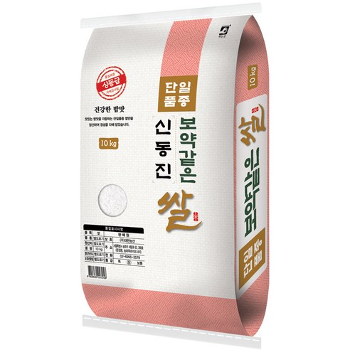 23년 햅쌀 대한농산 신동진쌀, 1개, 10kg(상등급)