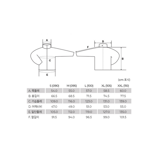 깃털처럼 가벼운 따스함, 몽벨 US EX 라이트 다운 아노락