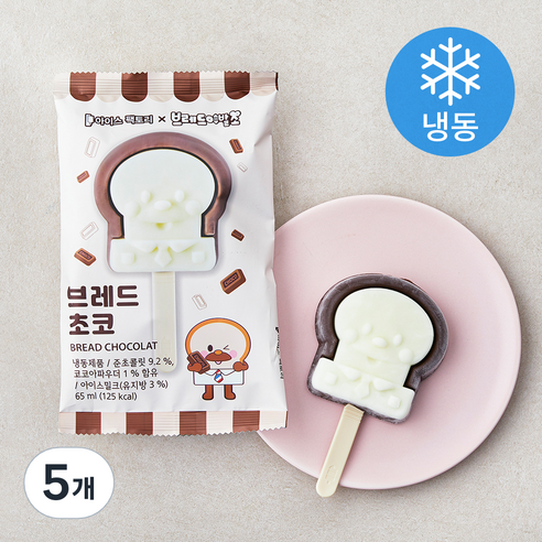 아이스팩토리 브레드 초코 (냉동), 65ml, 1개입, 5개