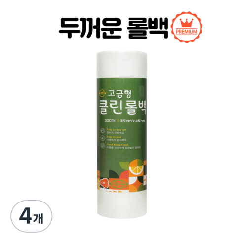 프리미엄 고급형 두꺼운 위생롤백 35 x 45 cm, 특대(XL), 300개입, 4개