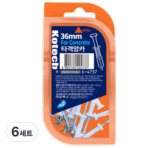 코텍스 타격앙카 못케이스 12p 세트, 6세트
