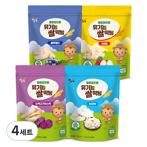 짱죽 유아용 헬로퍼프짱 유기농 쌀떡뻥 25g x 4종 세트, 4세트, 혼합맛(고구마/백미/블루베리/사과)
