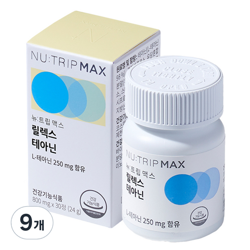 뉴트립 릴렉스 테아닌 800 mg, 30정, 9개