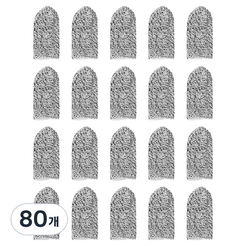 일상나눔 작업용 골무 그레이, 80개