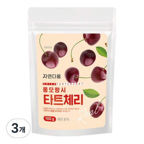 자연다움 몽모랑시 타트체리, 3개, 100g