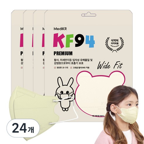 메디케이알 와이드 새부리형 황사방역마스크 아동용 KF94 소형, 25개입, 24개, 버니베이지
