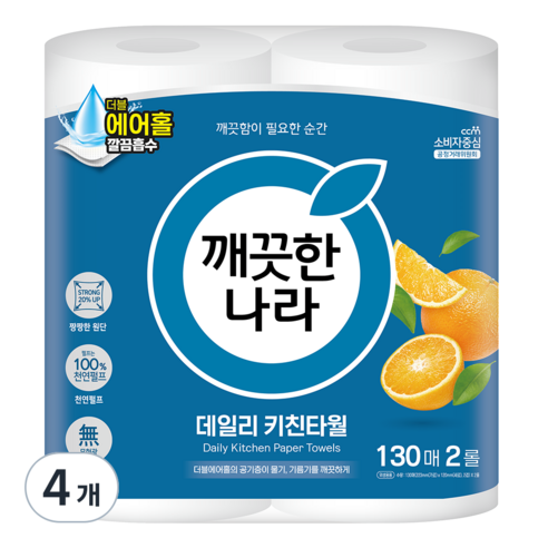 깨끗한나라 데일리 키친타월, 130매, 8개