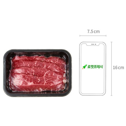 부드럽고 씹음이 일품인 목우촌 국내산 소고기 부채살, 입맛을 사로잡는 고소한 육즙과 구수한 맛