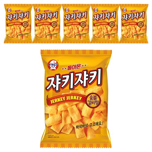 쟈키쟈키 숯불갈비향