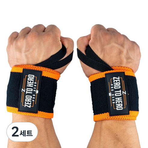 제로투히어로 헬스 손목보호대 Type2 기본형, 2세트, ORANGE
