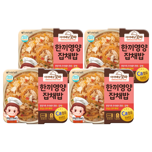 아이배냇 유아용 꼬마 한끼 영양밥 150g, 잡채밥, 4개