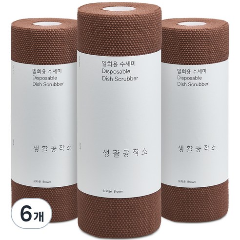 생활공작소 일회용 수세미, 브라운, 60개입, 6개