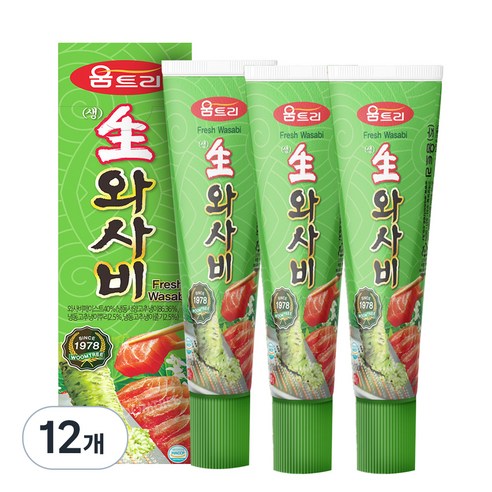 움트리 생 와사비, 43g, 12개