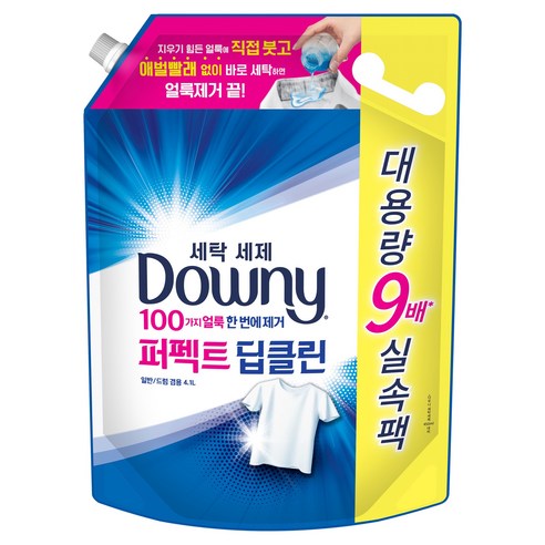 다우니 퍼펙트 딥클린 세탁세제 리필 - 액체세제 | 쿠팡