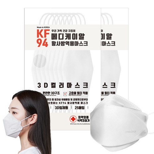 메디케이알 데일리 스타일 헬스 황사방역 마스크 대형 KF94, 25개입, 2개, 화이트