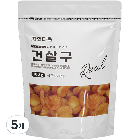 자연다움 건살구, 5개, 100g