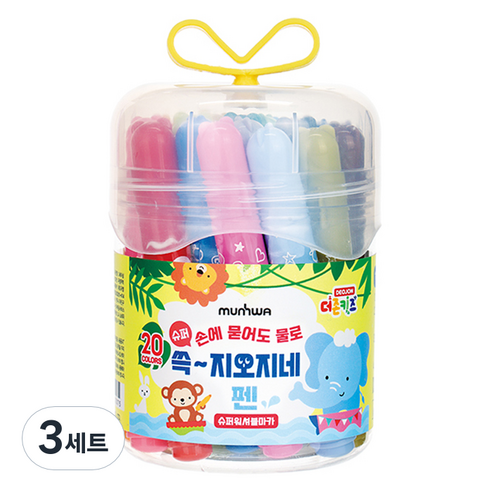 문화연필 더존키즈 쓱 지오지네 슈퍼워셔블 마카 20종 세트, 3세트, 20색