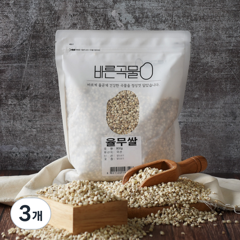 바른곡물 국산 율무쌀, 800g, 3개