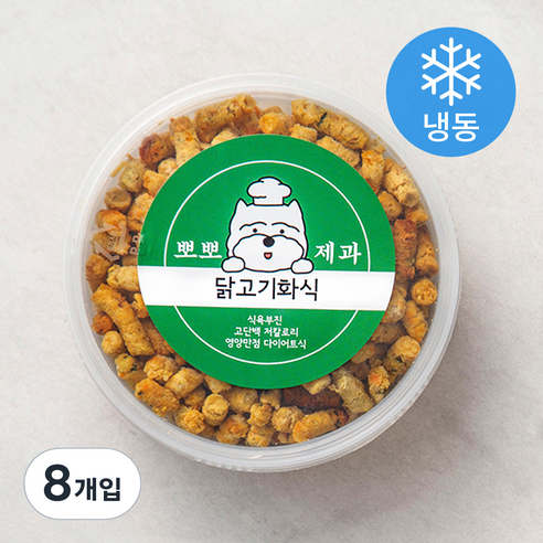 뽀뽀제과 닭고기화식 (냉동), 닭고기, 8개
