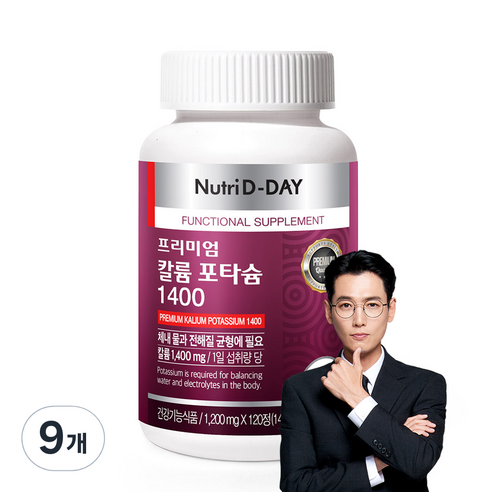 뉴트리디데이 프리미엄 칼륨 포타슘 1400, 120정, 9개