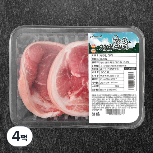 파머스팩 제주 돼지 미박앞다리 구이용 (냉장), 500g, 4팩