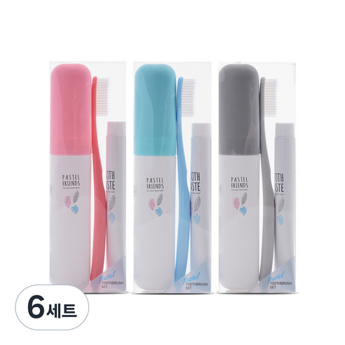 왕타 미니 휴대용 칫솔세트 분홍 + 하늘 + 회색, 6세트