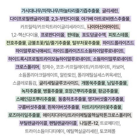 臉霜 面霜 乳霜 保濕 保溼 舒緩 滋潤 補水 鎖水 高效