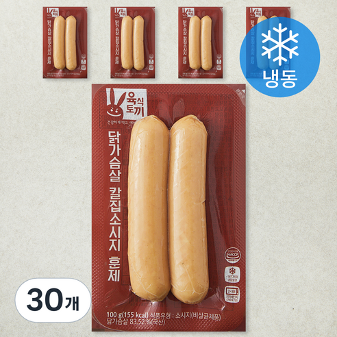 허스델리 육식토끼닭가슴살 칼집소시지 훈제 (냉동), 100g, 30개