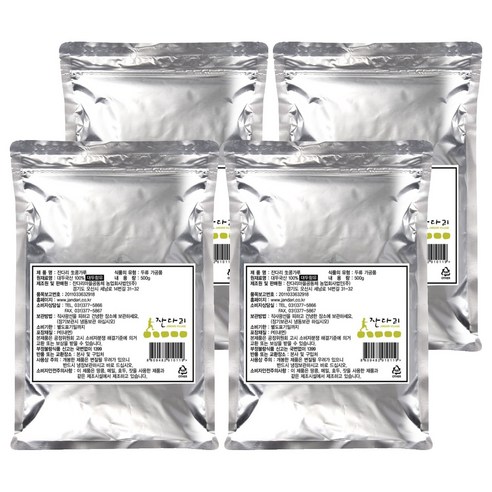 잔다리 생 콩가루, 4개, 500g