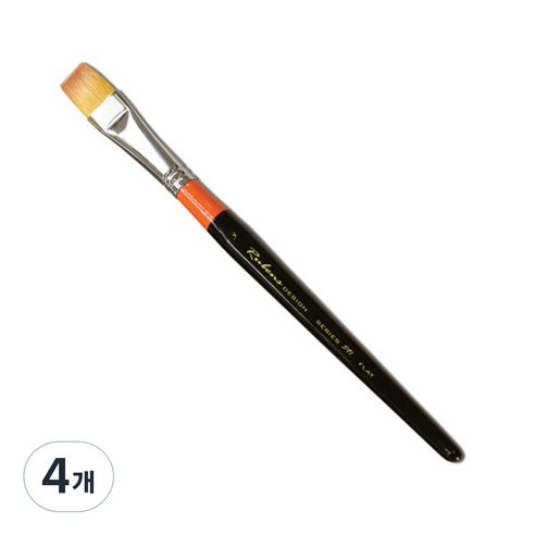 루벤스 591 인조구성, 4개, 5호