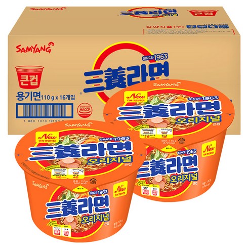 삼양라면 컵, 16개