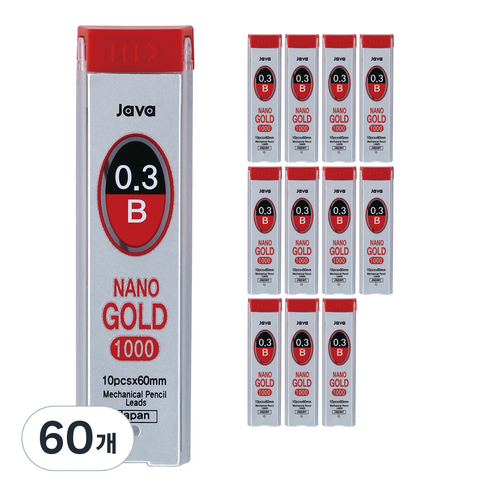 자바펜 나노 골드 샤프심 B, 0.3mm, 60개