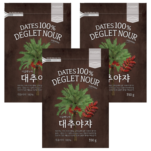 리치팜너트 대추야자
