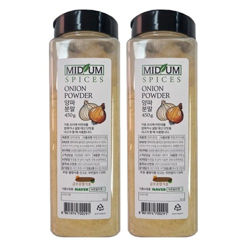 양파분말, 450g, 2개