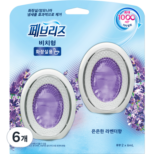 페브리즈 은은한 라벤더향 화장실용 비치형 방향제 본품 2개입, 12ml, 6개
