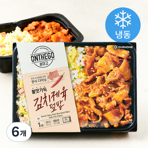 아워홈 온더고 불맛 가득 김치제육 덮밥 (냉동), 290g, 6개